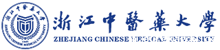 浙中医大新主页
